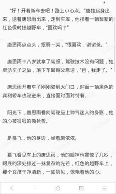 欧宝娱乐官方下载